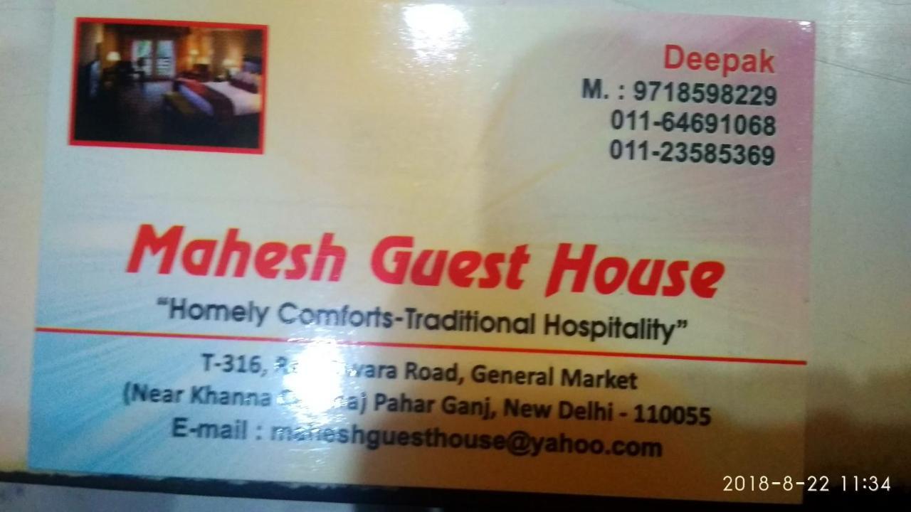 Mahesh Guest House New Delhi Buitenkant foto